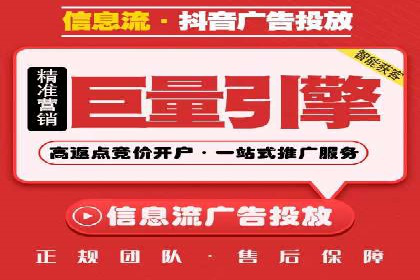 搜索开户返点在行业中的应用案例